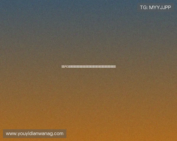 详解AG电子官方网站的全面功能与用户指南，让新手玩家快速上手赢取丰厚奖励